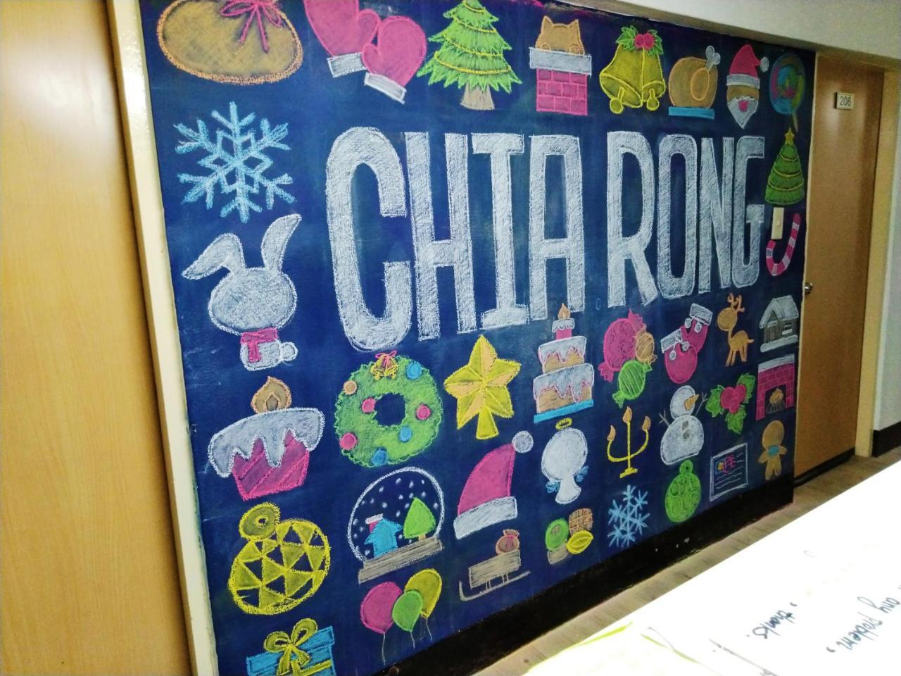 Chia Rong Hostel ไทเป ภายนอก รูปภาพ